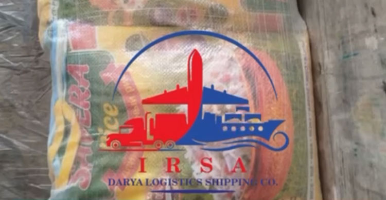 Rice transit from Pakistan to Bishkek Kyrgyzstan