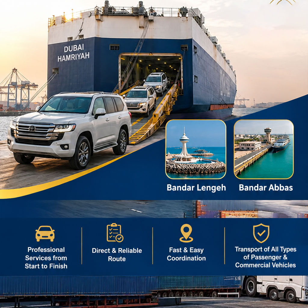 Vehicle shipping from Dubai